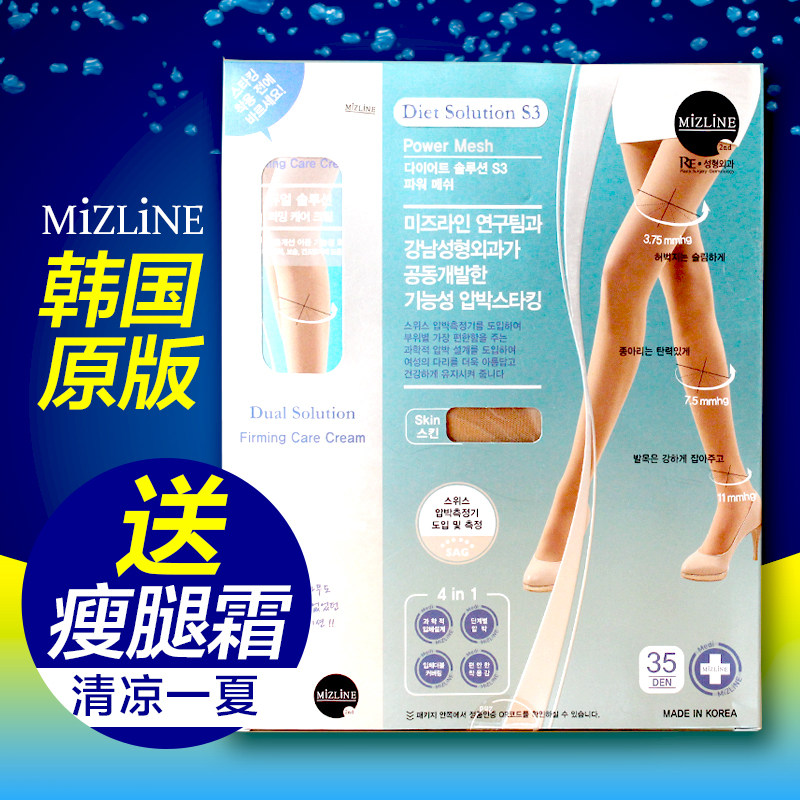 Chaussettes - collants OYN S3-35D - Ref 777878 Image 1