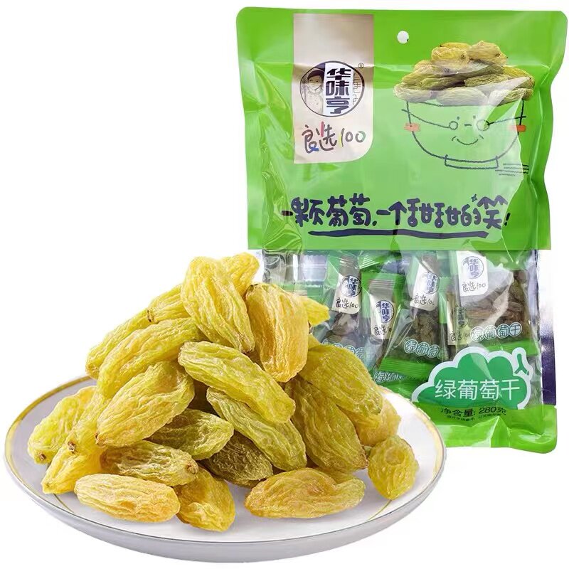 多省包邮华味亨绿葡萄干280g（约14袋）独立包装泡茶点心聚味辅料