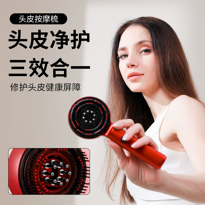抓揉捏头皮按摩上药神器导液护发生发仪电动红光精油导液按摩梳