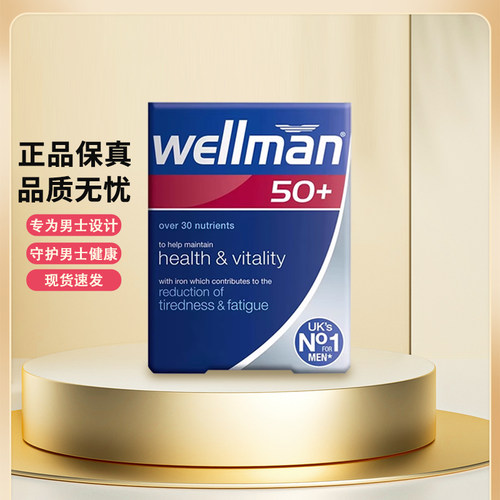 英国VITABIOTICS复合维生素男士