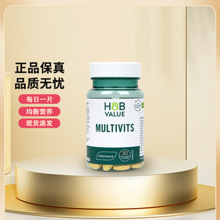 27年2月英国HB荷柏瑞多维多种维生素片Value系列复合维生素片30片
