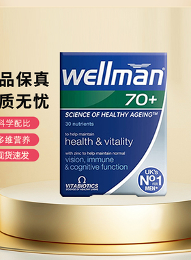 英国wellman 70+复合维生素薇塔贝尔男士复维70+老人30粒