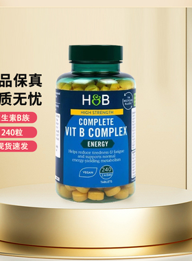 27年6月英国HB荷柏瑞维生素B族片含VB12B6B1复合防脱发240粒