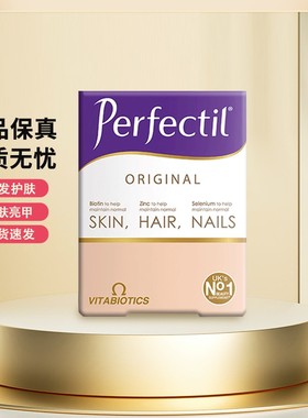 27.8月薇塔贝尔Perfectil发肤甲ORIGNAL女性复合综合维生素b