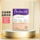 27.8月薇塔贝尔Perfectil发肤甲ORIGNAL女性复合综合维生素b