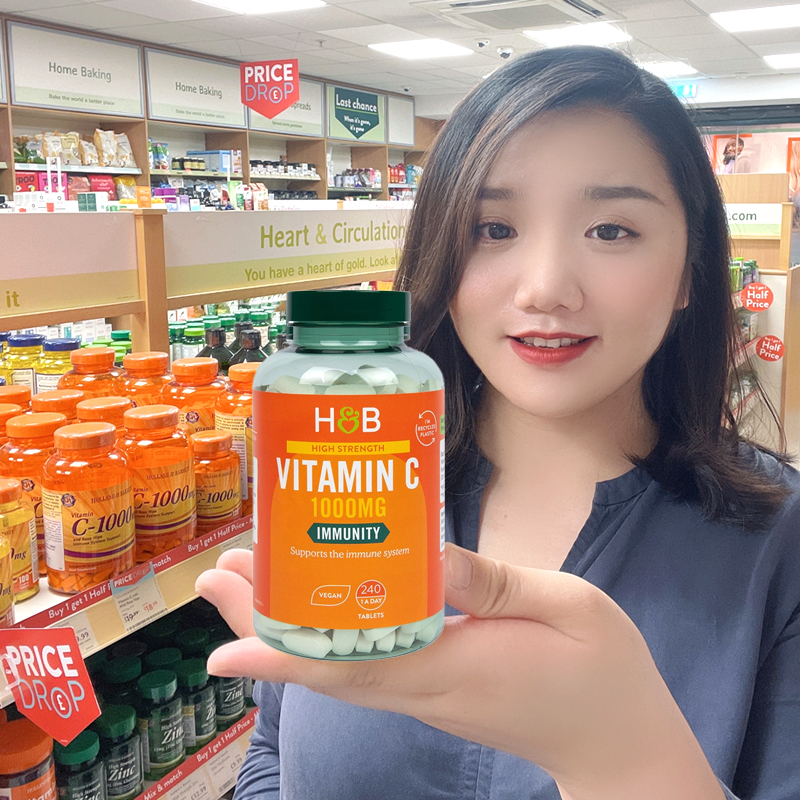 英国荷柏瑞HB维生素C1000mg240粒含Vc玫瑰果荷伯瑞维生素c24年3月