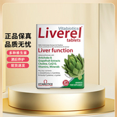 英国薇塔贝尔Vitabiotics奶蓟片hu肝片朝鲜蓟Liverel熬夜加班保健