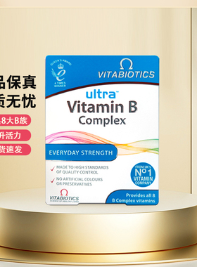 英国Vitabiotics薇塔贝尔复合维生素B族ultra经典8大B族60粒27.09