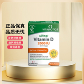 96粒 28.3月薇塔贝尔Vitabiotics 阳光维生素D3成人2000iu 盒