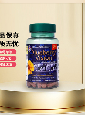 28.4月英国HB荷柏瑞蓝莓叶黄素hu眼片60粒含小米草成人眼睛不干涩