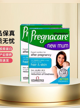 英国Pregnacare new mum新妈妈孕妇产后营养片56粒含胶原蛋白*2