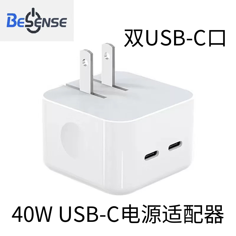 usb-C40W电源适配器充电头适用苹果iPadmini/iPadpro/iPad Air和iPhone17pro16Max15plus手机USB C快充充电头