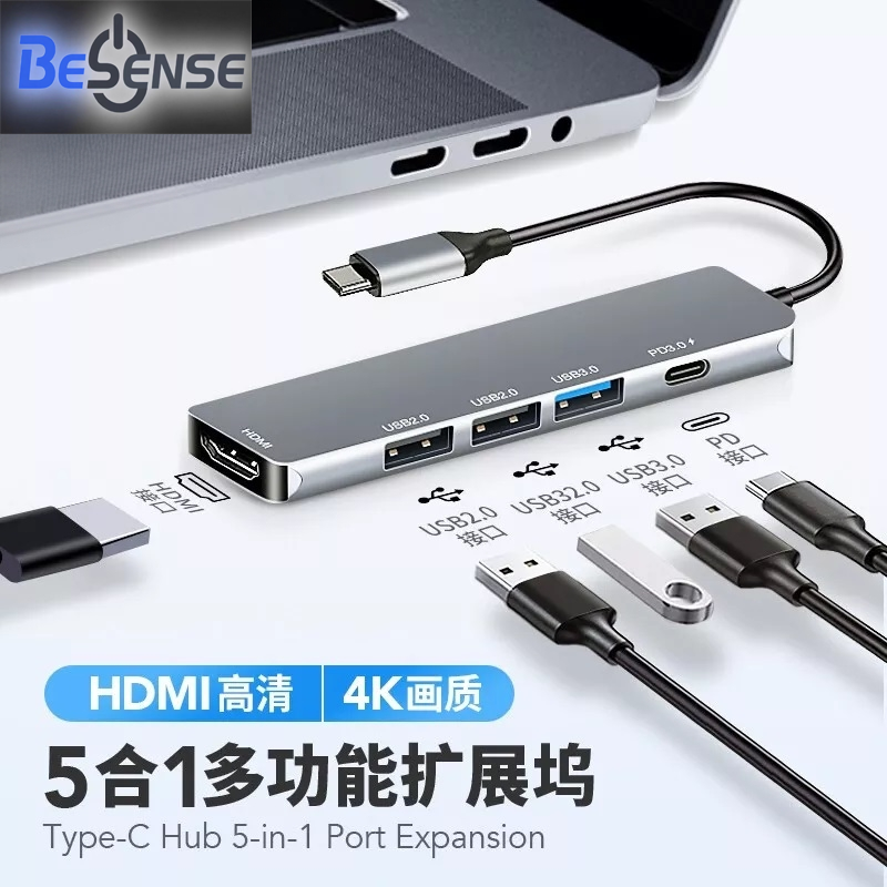 typec电脑扩展坞USB口HDMi投屏器适用华为苹果17macbook手机iPad