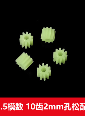 0.5模数 塑胶绿色齿轮10齿2mm孔松配102B圆柱直齿 减速牙箱零件