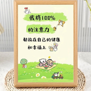 线条小狗拒绝焦虑正能量注意力好心态相框摆件自律简约精致摆台