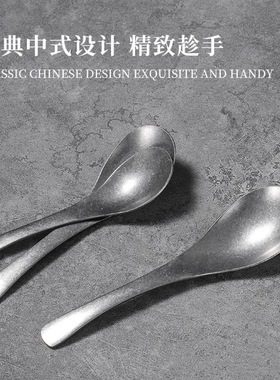 复古做旧汤匙勺子304不锈钢勺儿童勺子高颜值调羹小勺伯爵勺商用