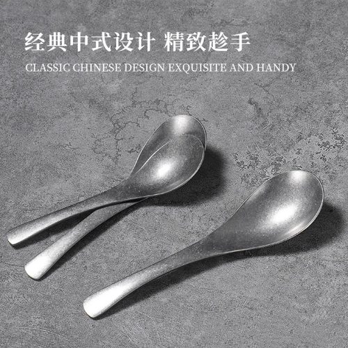 复古做旧汤匙勺子304不锈钢商用