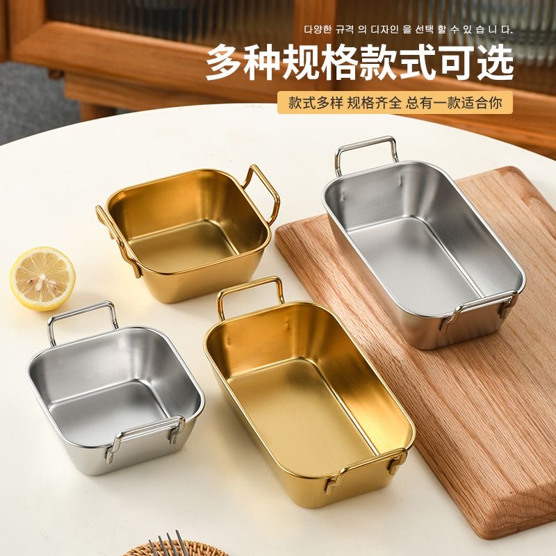 创意小吃篮带耳不锈钢薯条篮金色