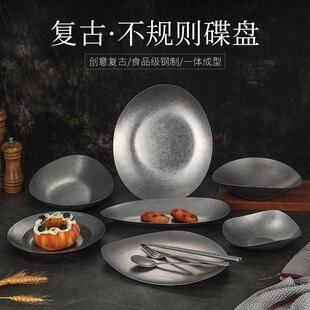 复古不锈钢异形盘子创意不规则三角餐盘甜品盘商用西餐盘平盘户外