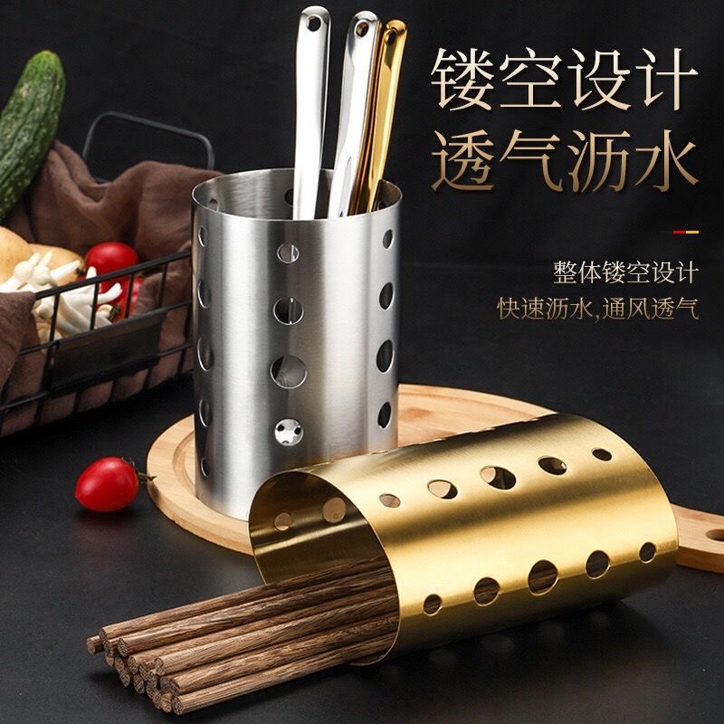 不锈钢筷子筒加厚加高厨房筷子笼筷子架韩式餐厅剪刀夹子收纳筒