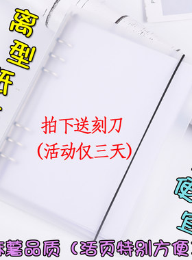 双面离型纸本活页简约空白加厚