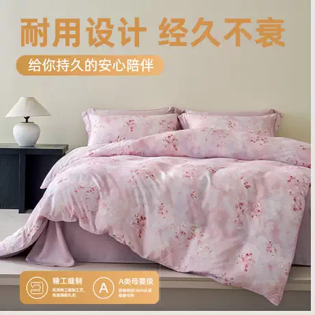 繁花粉黛 （粉）