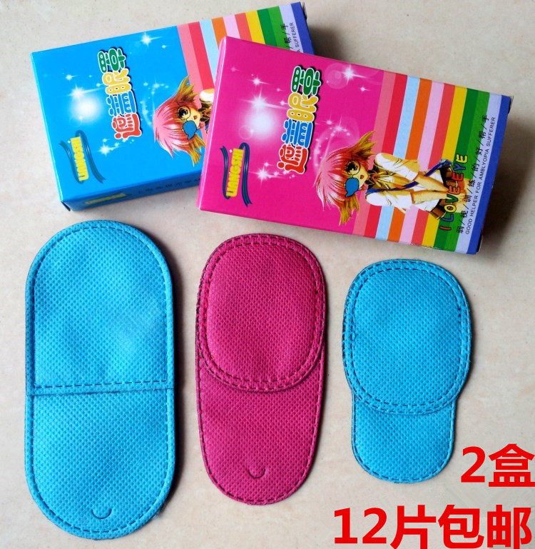 儿童弱视眼罩 弱视近视训练 遮盖眼贴单眼增视罩眼镜配件包邮|ruв категории начало ежедневно, защитное оборудование, шоры - от Buy2taobao.com для оказания профессиональной услуги покупки агента Taobao