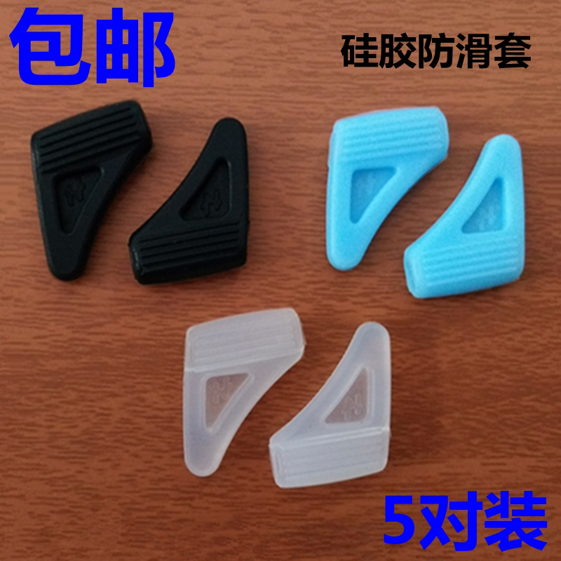 新品眼镜防滑套眼睛框架腿硅胶固定耳勾托夹耳后防掉挂钩脚套包邮