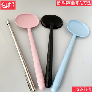 遮眼棒 眼鏡設(shè)備儀器配件測(cè)試力驗(yàn)光配件擋眼板遮眼板 指揮棒可選