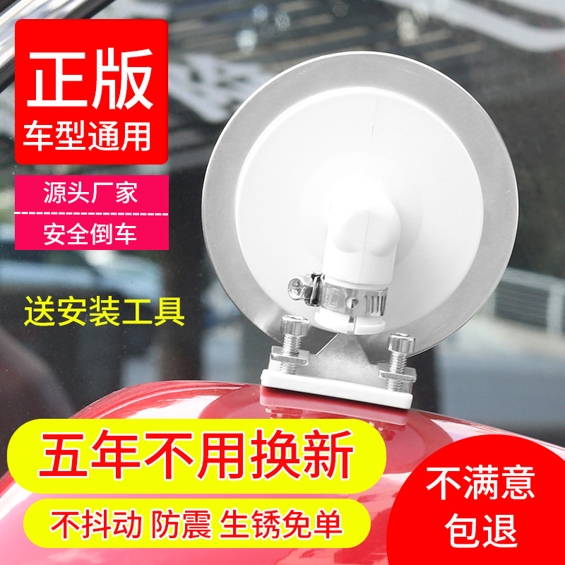 教练车辅助后视镜汽车倒车小圆镜