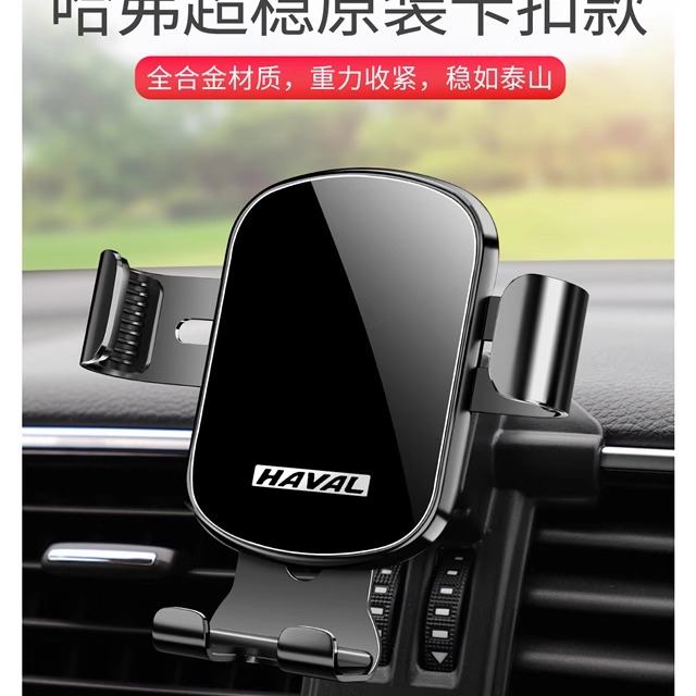 哈弗第三代二H6coupe哈佛F7X/H5