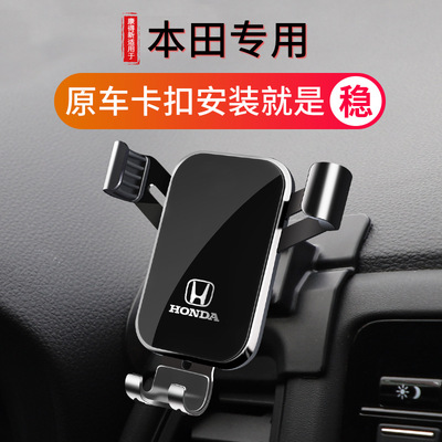 本田缤智XRV冠道凌派享域奥德赛