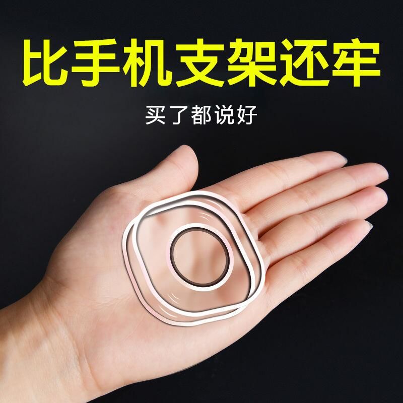 滴滴司机开车必备贴纳米贴车载手机支架汽车用品黑科技车用支撑导