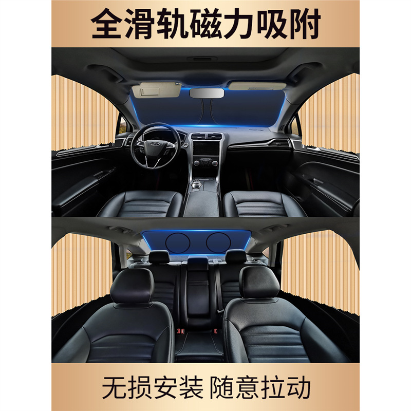 适用于五菱新宏光s1s3荣光遮阳汽车窗帘防晒隔热车用滑轨自动伸缩