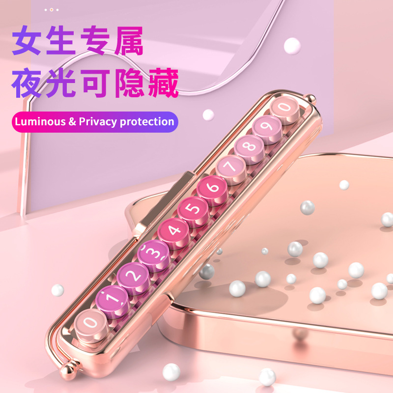 汽车临时停车牌挪车移车电话号码新款女神专属车载装饰品摆件车用