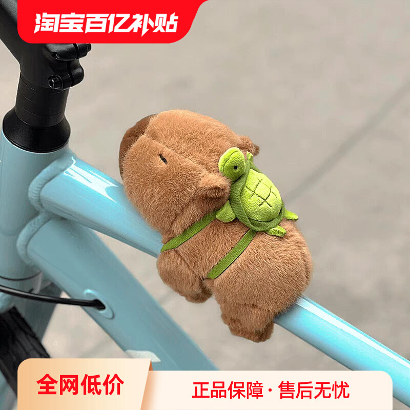 卡皮巴拉自行车小配饰玩偶挂件