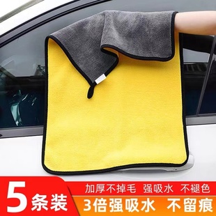 洗车毛巾擦车布专用巾吸水加厚不伤车漆掉毛玻璃抹布汽车内饰用品