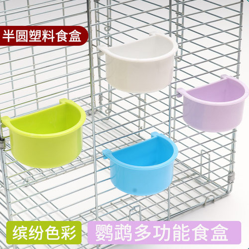 虎皮牡丹防撒小鸟食盒喂食饮水器塑料鸟食盒悬挂食碗鸟笼配件
