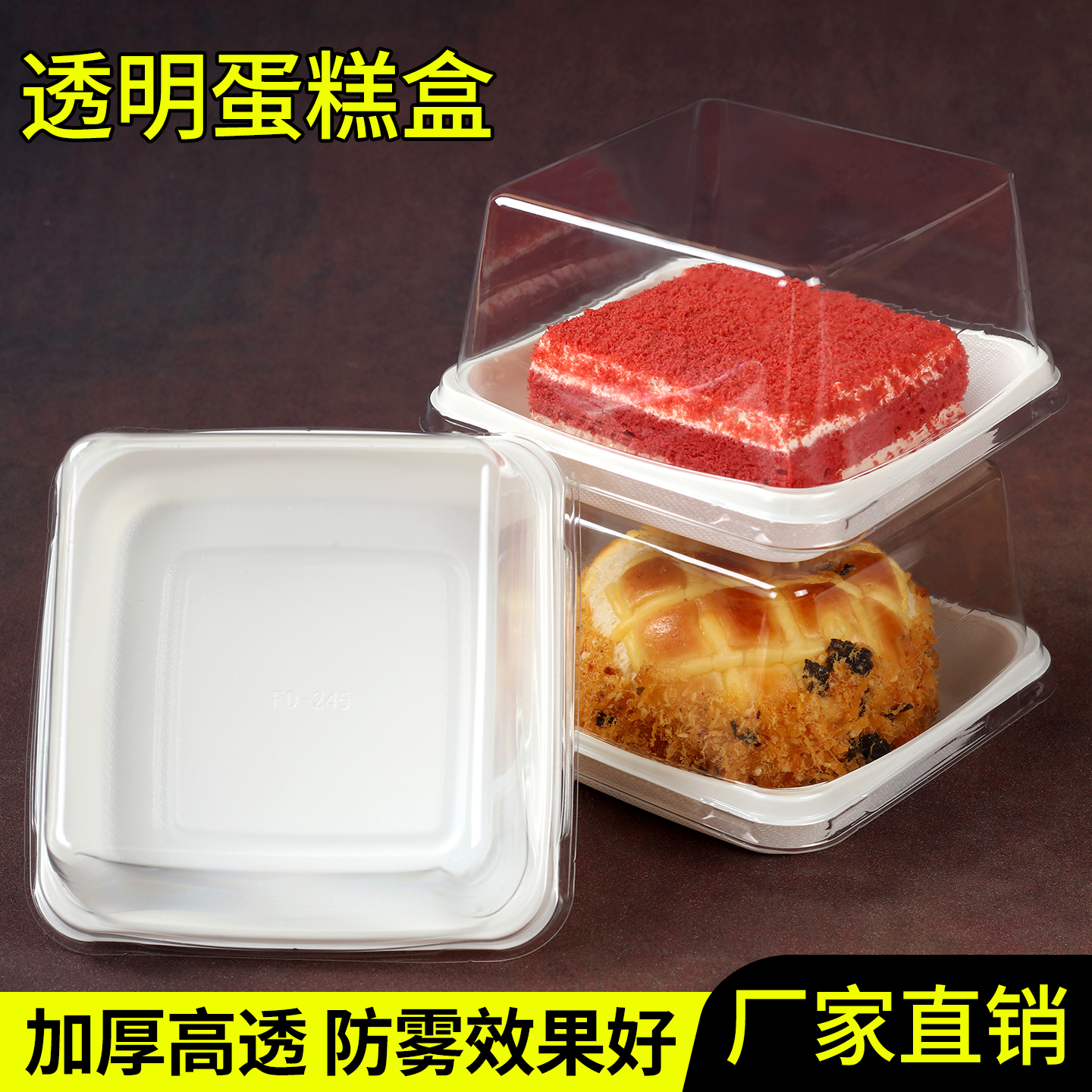 正方形加盖打包盒50套