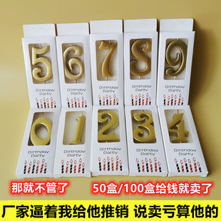 金色数字蜡烛大号生日蜡烛周岁满月儿童生日派对蛋糕装饰摆件蜡烛