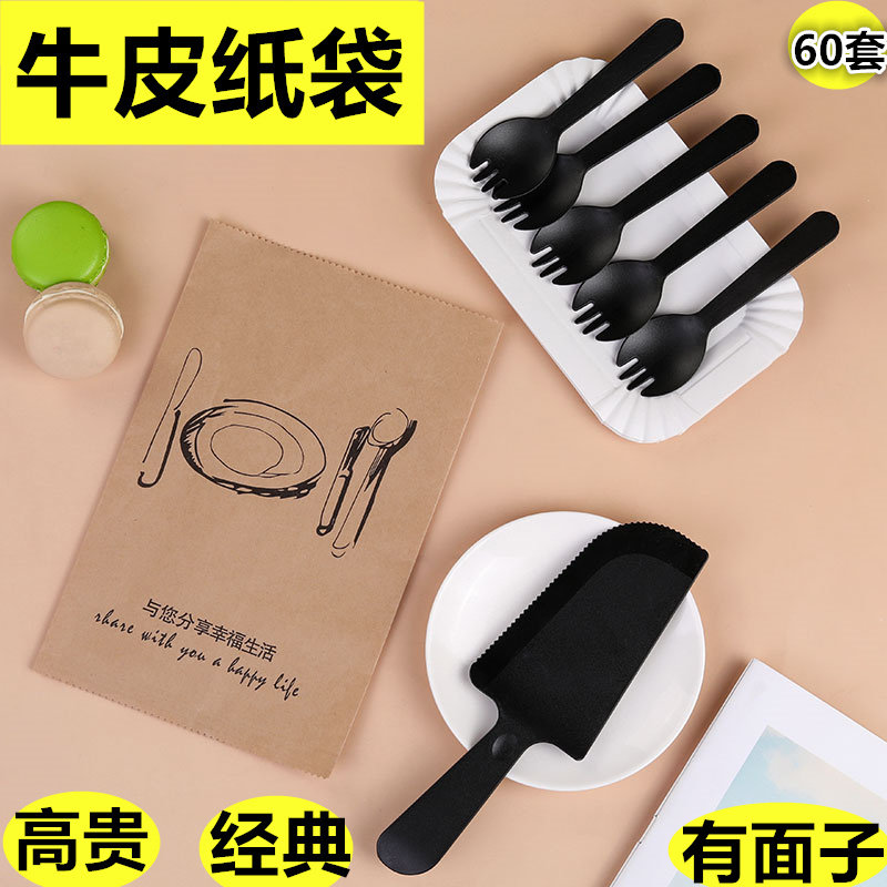 生日蛋糕餐具纸盘套装盘叉一次性餐盘刀叉盘烘焙盘子叉子碟子组合