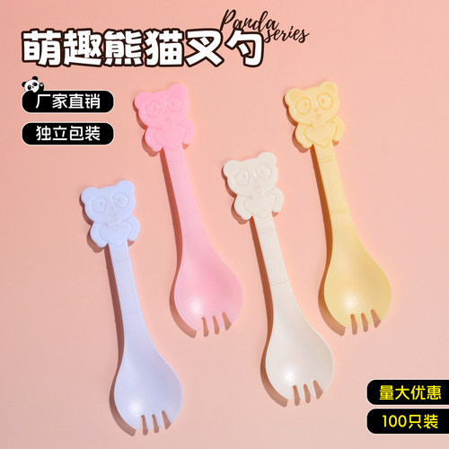 熊猫叉勺独立包装量大优惠