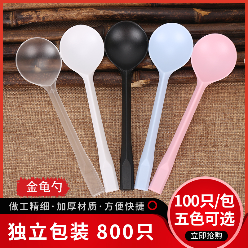 勺子金龜外賣打包仙草單獨甜品