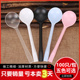 一次性勺子金龟勺汤勺外卖打包勺烧仙草勺饭勺餐勺单独包装 甜品勺