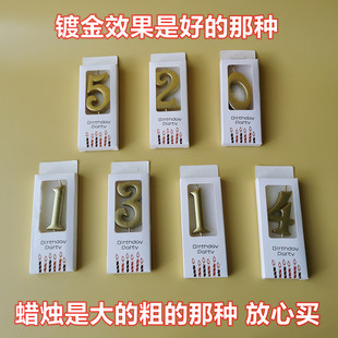 生日蜡烛生日蛋糕数字蜡烛节庆装扮高品质金色无烟数字蜡烛