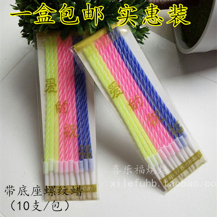 Bougie - Ref 2489418 Image 1