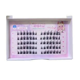 小恶魔假睫毛欧美漫画款女自然分段式嫁接仿真下睫毛眼睫毛仙子毛