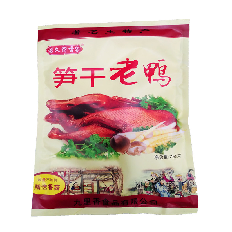 新昌嵊州特产九里香食品崇仁笋干炖鸭红烧卤味炖了150年老鸭