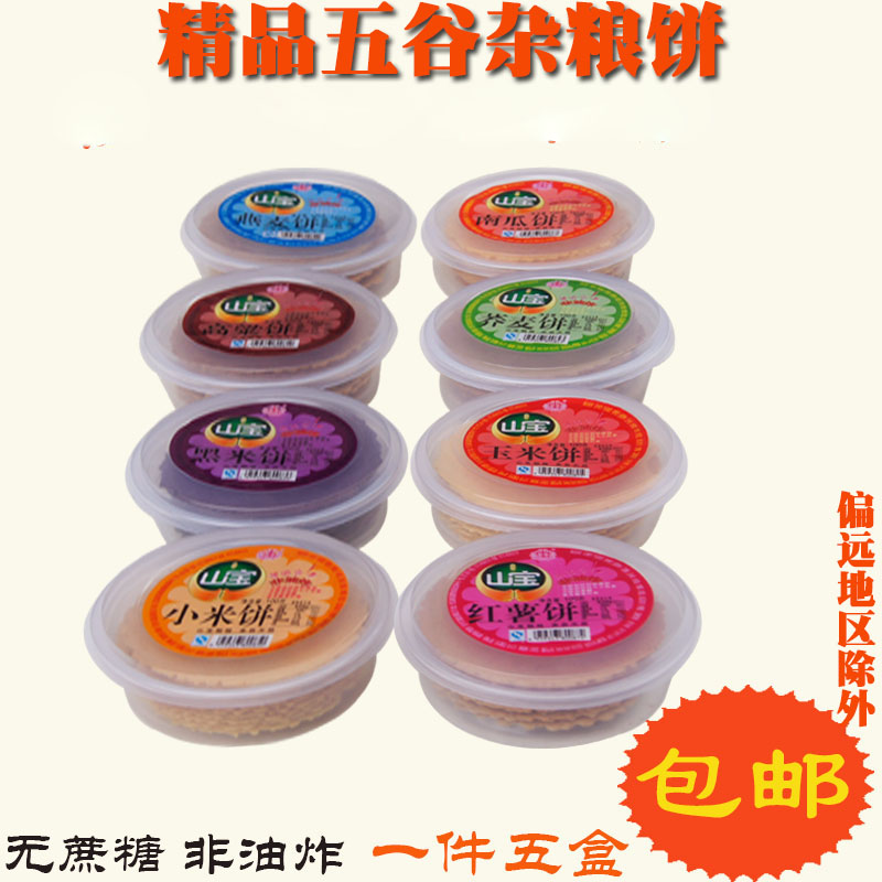 山宝粗粮代餐饱腹早餐营养食品