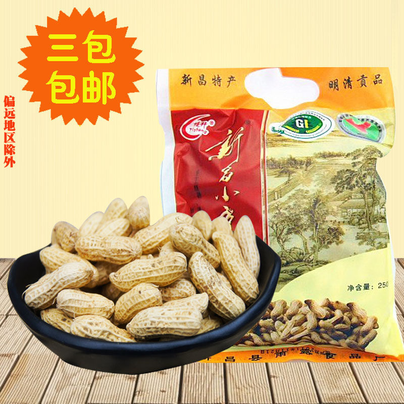 2025新昌小京生红毛炒花生原味咸味红皮花生米带壳包装坚果食